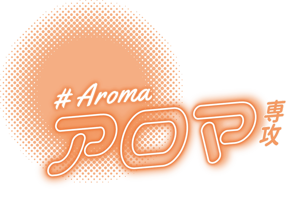 エステティック専攻｜千葉｜アイ トータルビューティ専門学校