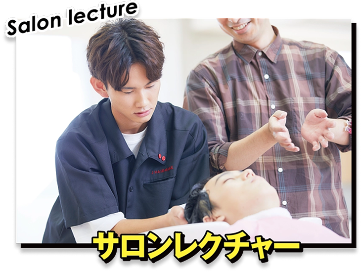 まつ毛エクステ