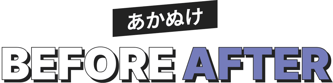 ジェイの1日