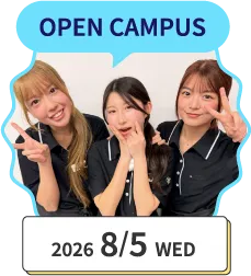 OPEN CAMPUS
