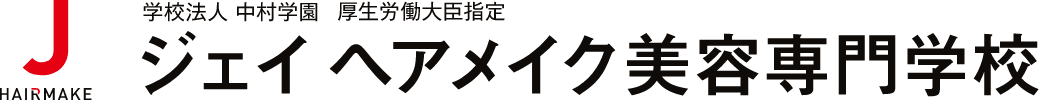 ヘアメイク・ヘアスタイリスト・美容師｜千葉｜ジェイヘアメイク専門学校