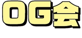 ボランティア活動