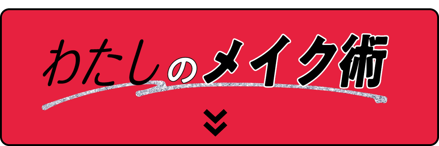 ジェイのスクールイベント