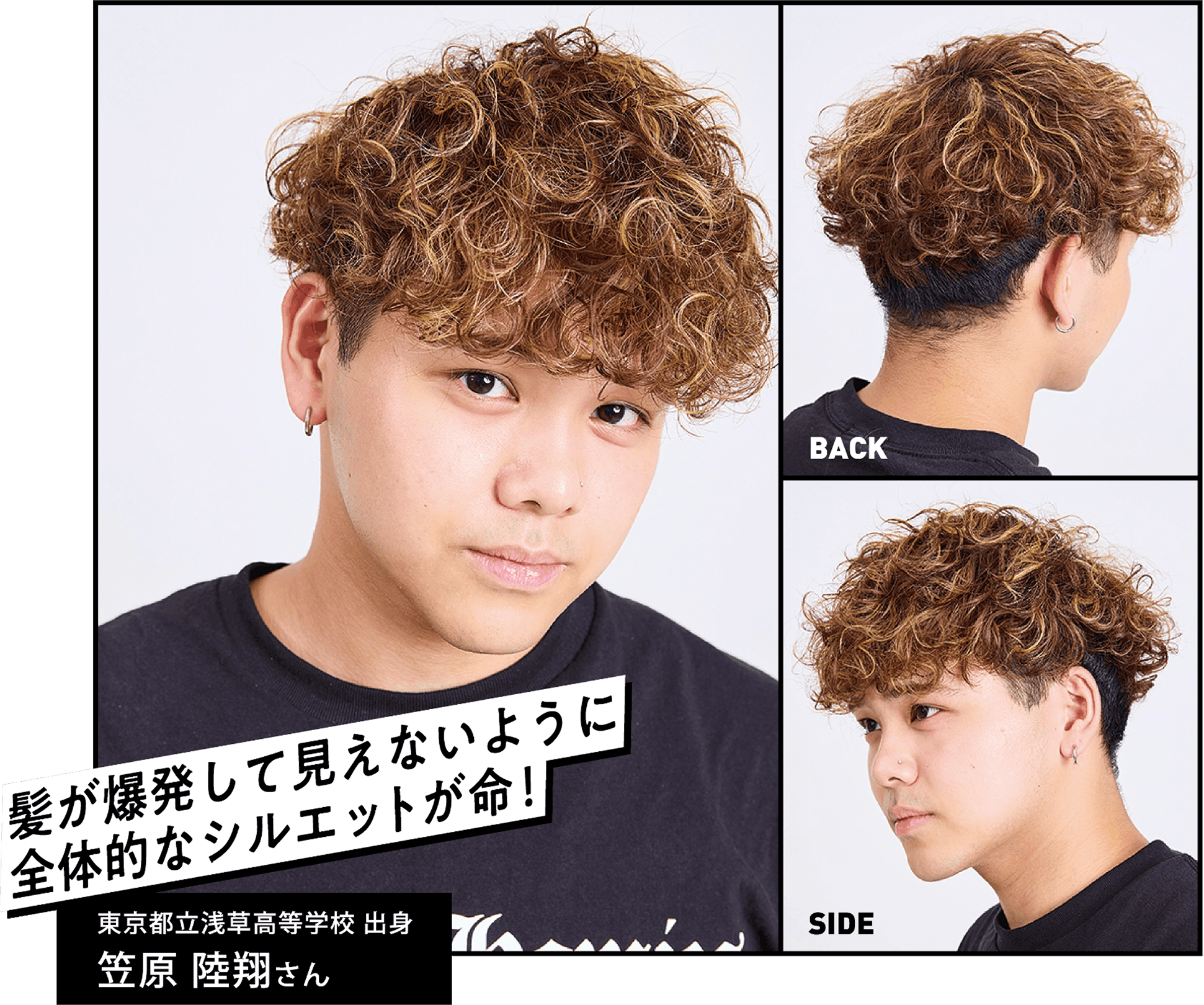 ヘアアレンジテク画像