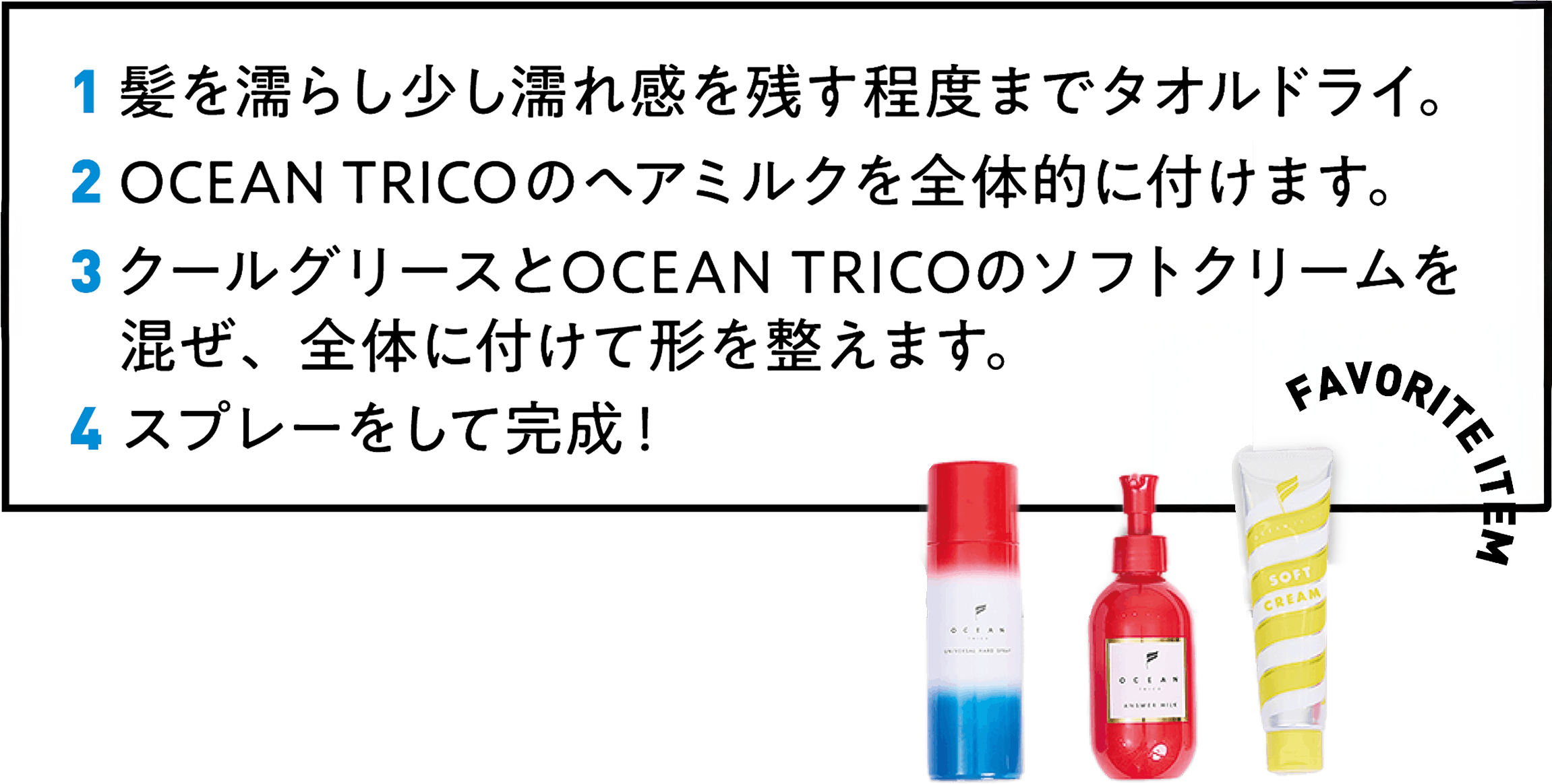 ヘアアレンジテク画像