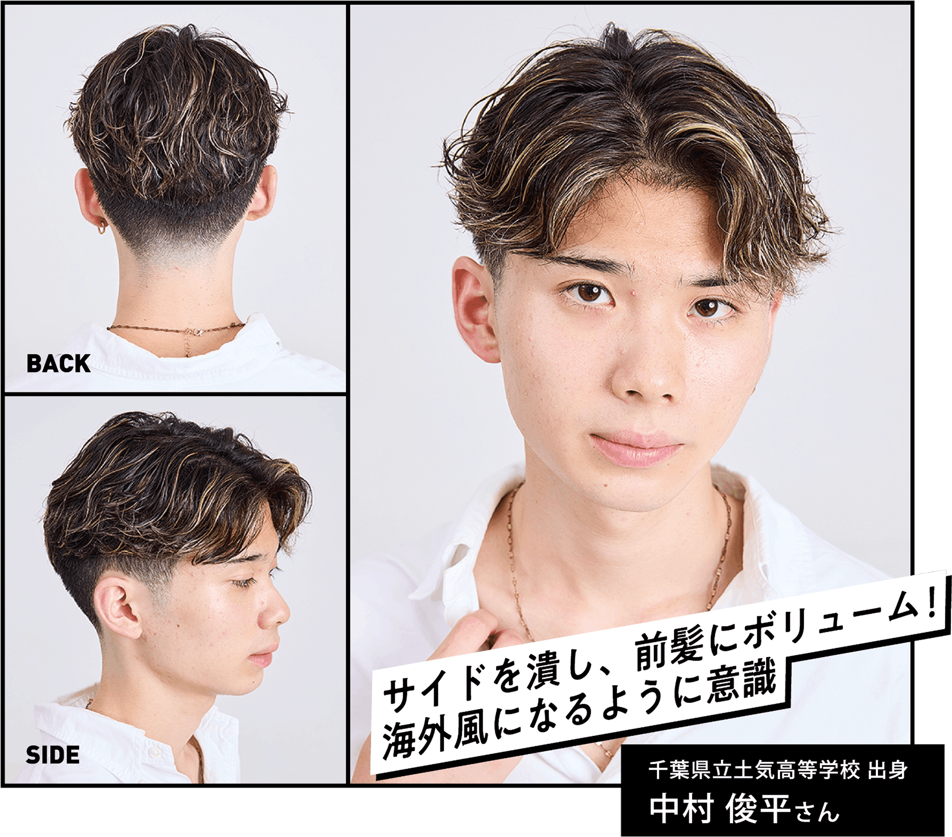 ヘアアレンジテク画像