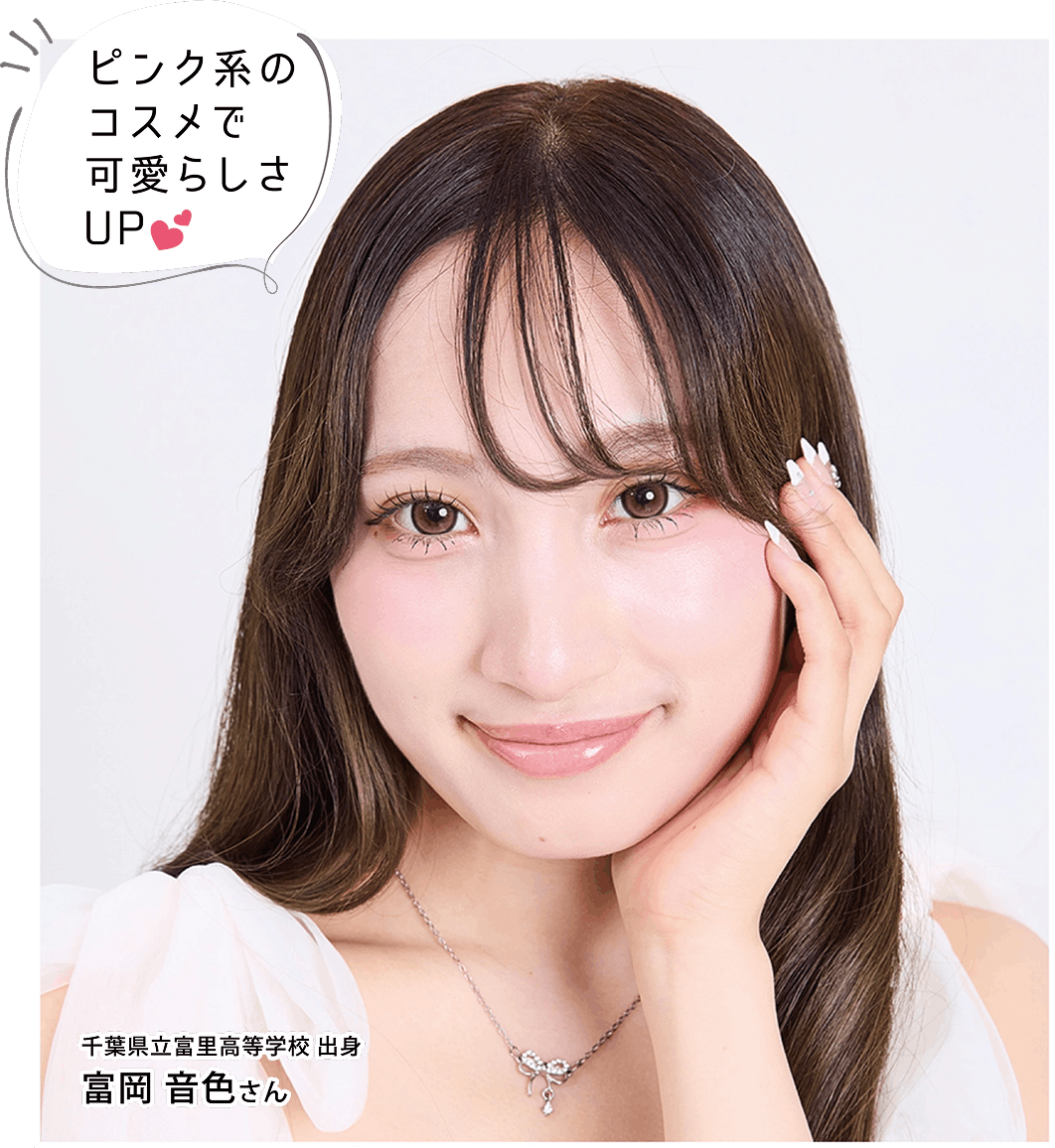 美白つるすべ肌画像