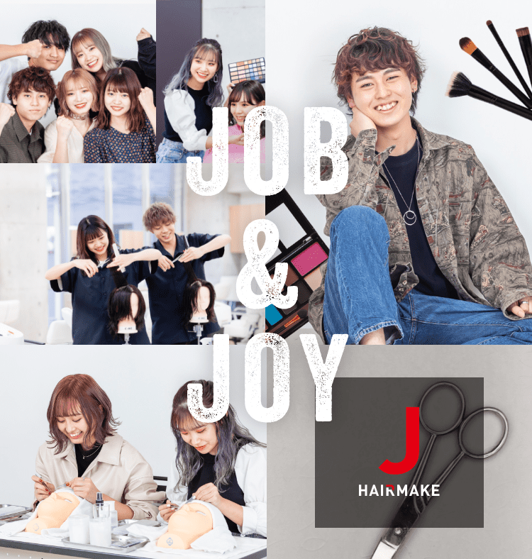 ジェイヘアメイク美容専門学校 千葉 で美容のプロを目指す