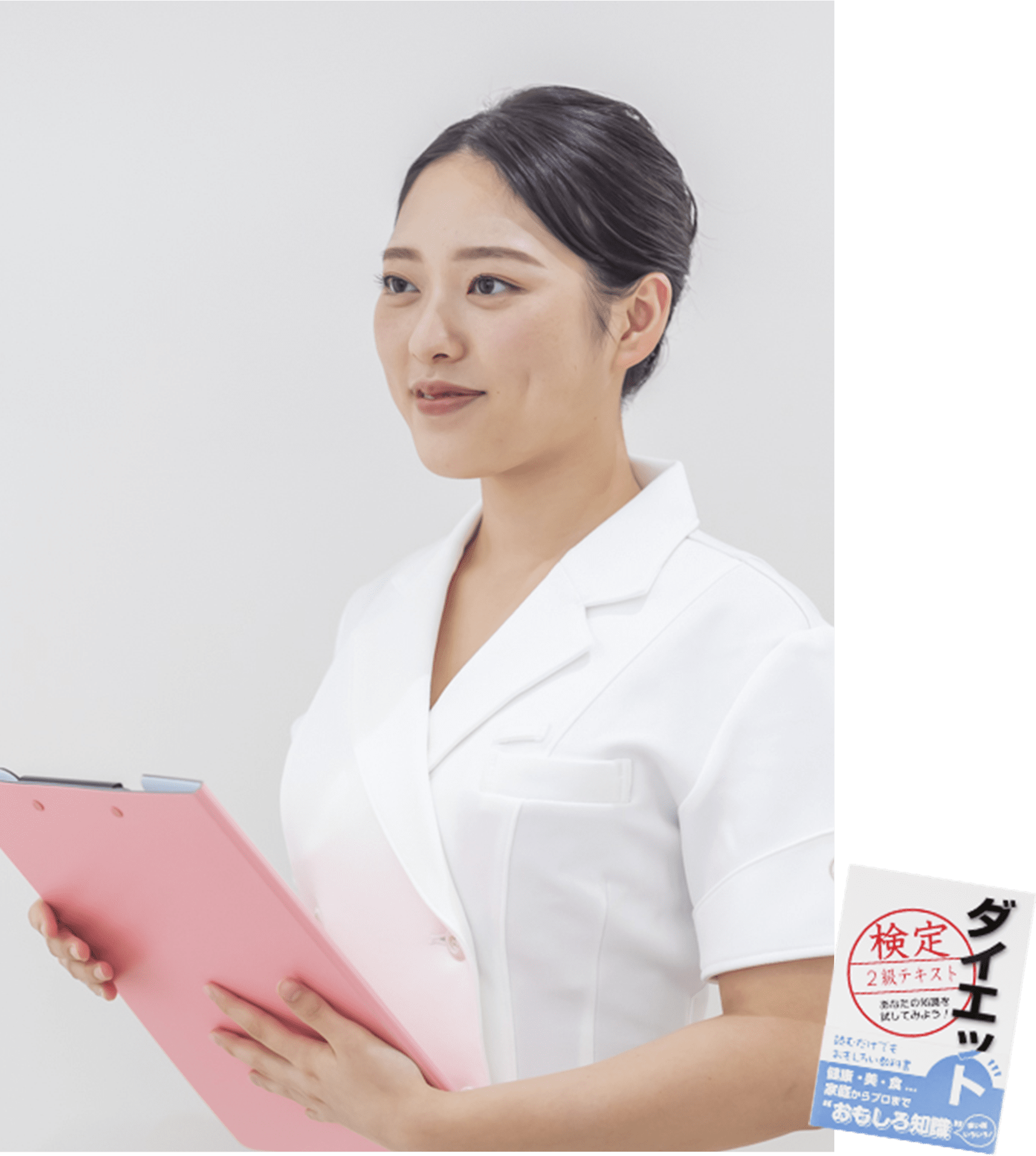 エステティシャンの人物画像